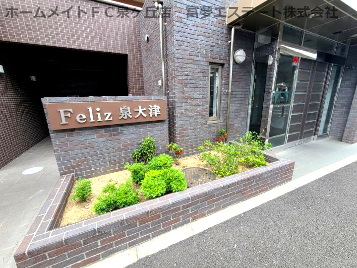 Feliz泉大津 のエントランス