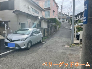 【前面道路含む現地写真】 | 前面道路