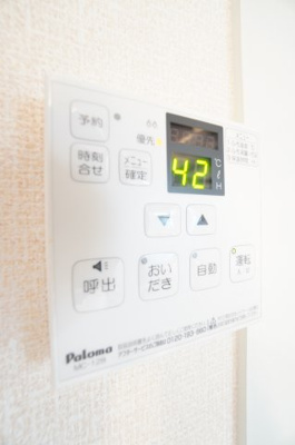 【設備】 | ロイヤルガーデン クワトロI棟