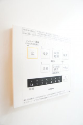 【設備】 | ロイヤルガーデン クワトロI棟