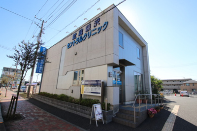 武蔵藤沢セントラルクリニックまで350ｍ 