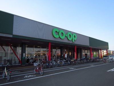 コープ武蔵藤沢店まで600ｍ