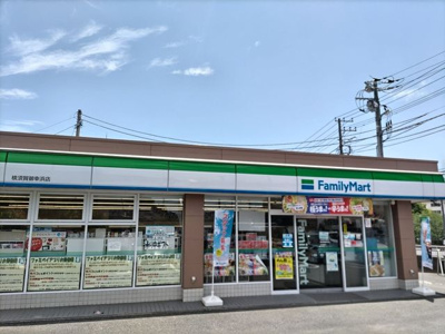 ファミリーマート 横須賀御幸浜店まで300ｍ
