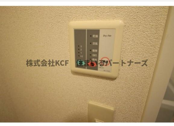 Reyの設備