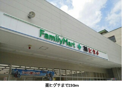 【その他】 | グラン佐竹