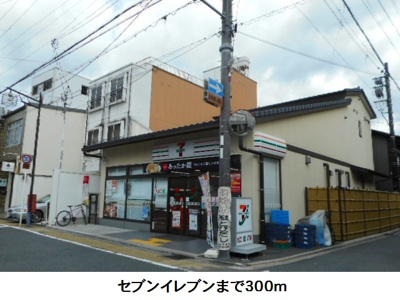 【その他】 | グラン佐竹