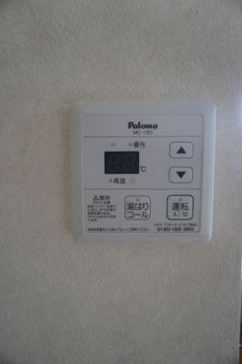 【設備】 | ハイツ中嶋 | 給湯器のリモコンです