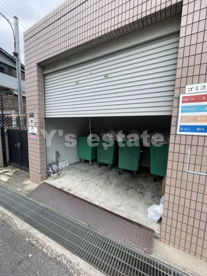 【設備】 | インペリアル飯島
