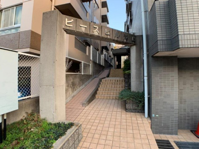 【エントランス】 | ピースヒル池上