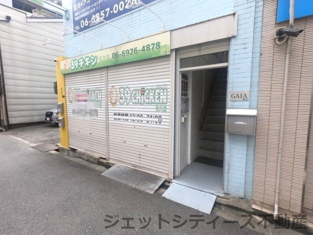 【エントランス】 | ガイアビル101店舗