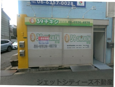 【エントランス】 | ガイアビル101店舗