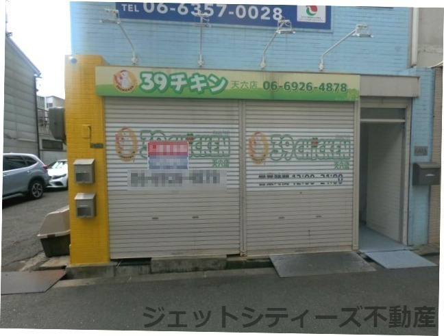 【エントランス】 | ガイアビル101店舗