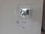 【セキュリティ】 | プランドール阿知須 | モニター付きのインターホンです