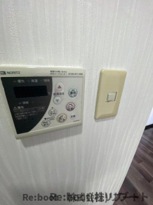 【設備】 | ストーンフィールドNo.3