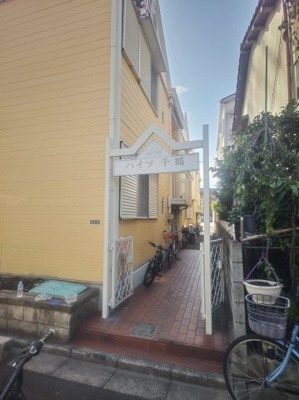 【エントランス】 | ハイツ千鶴