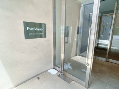 【その他共用部分】 | エスティメゾン千駄木