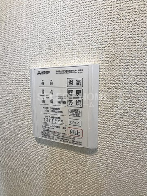 【その他】 | コンフォートプレイスⅡ