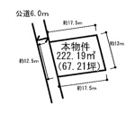 米沢市泉町２丁目　売地の画像