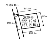 米沢市泉町２丁目　売地の画像
