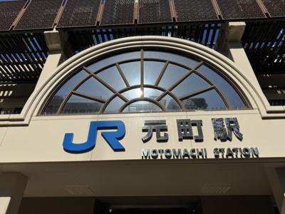 【周辺】 | 日国ビル
