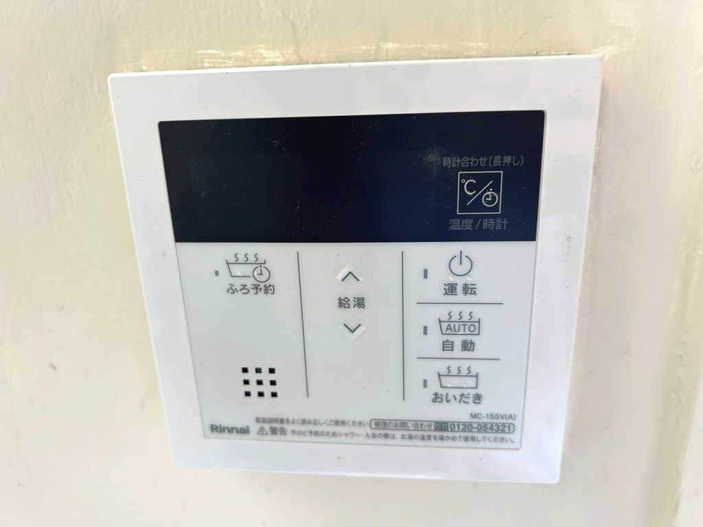 ぼたんの設備