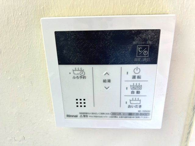 ぼたんの設備