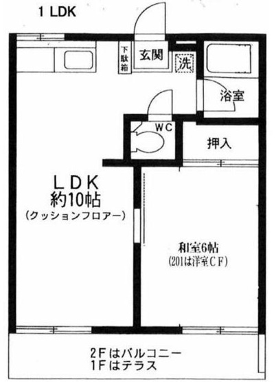 【間取り】 | アザレアユー