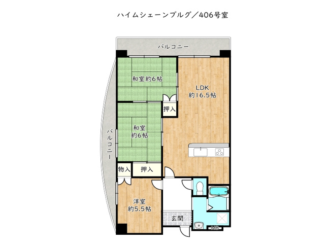 【間取り】 | ハイムシェーンブルグ／オーナーチェンジ