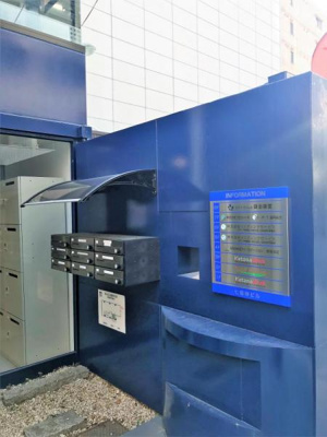 【外観】 | 七福神ビル