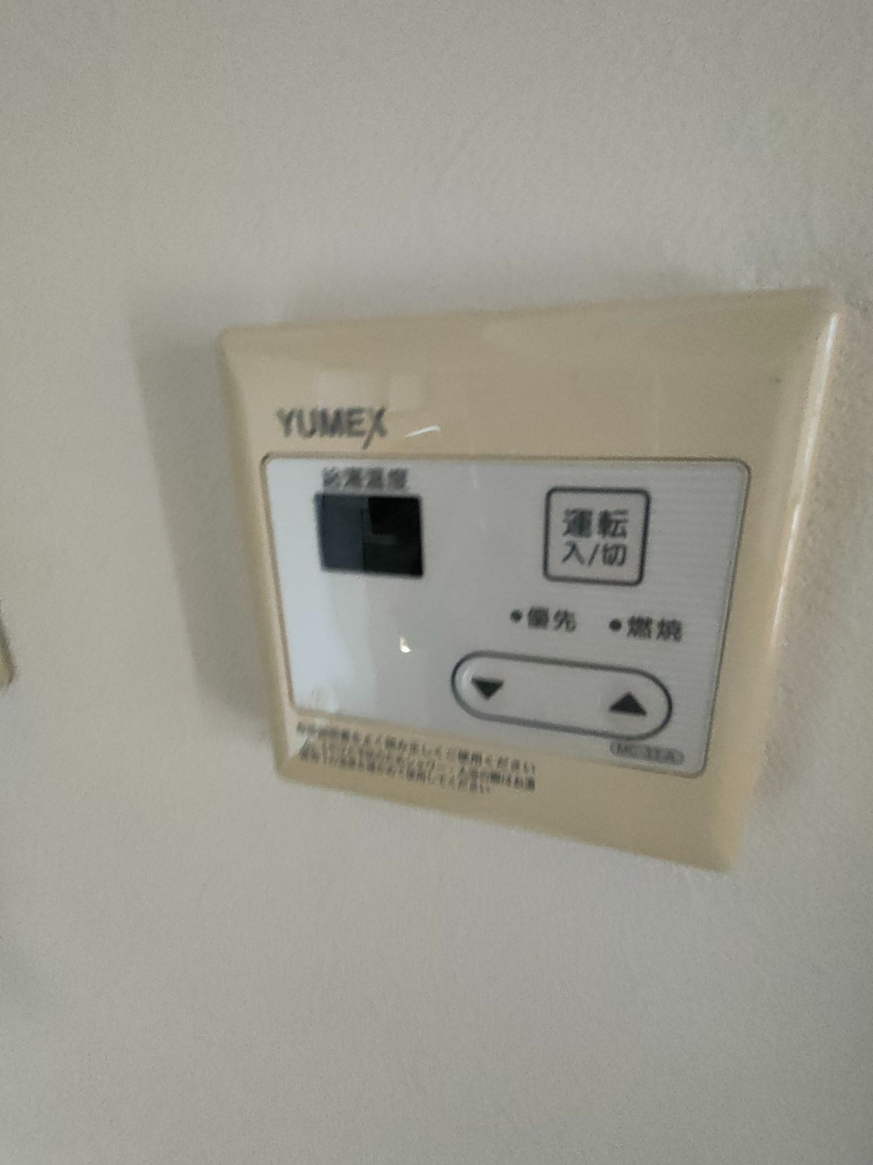 ファミールビレッジの設備