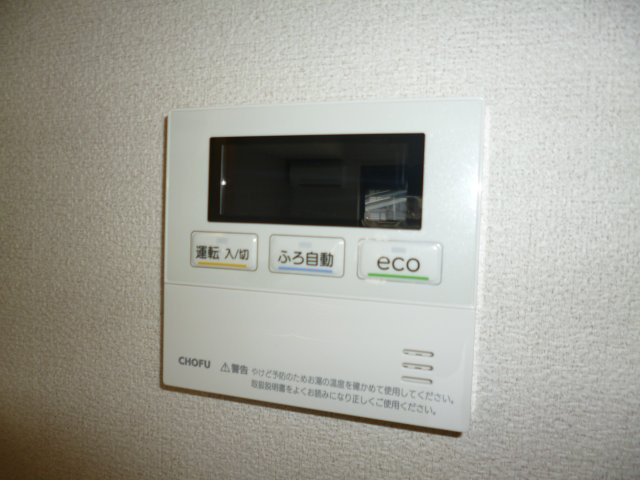 ヴィーロ　キャピターレの設備|給湯リモコン