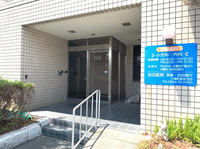 事業用）垂見テナントの外観
