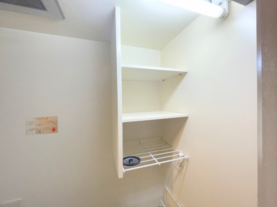 【収納】 | レイナ錦織