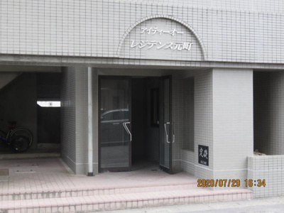【その他】 | アイティーオーレジデンス元町