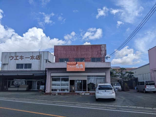事業用）一木店舗の外観