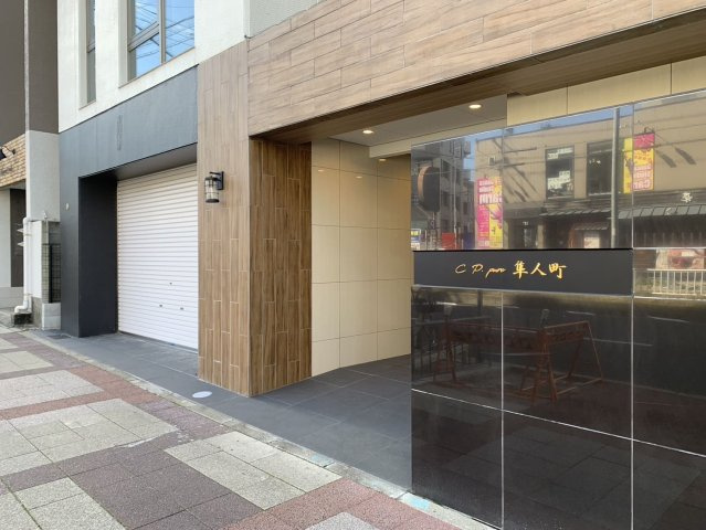  | C・P・Pure隼人町（シーピーピュア ハヤトチョウ）【　サロン系おすすめ　】