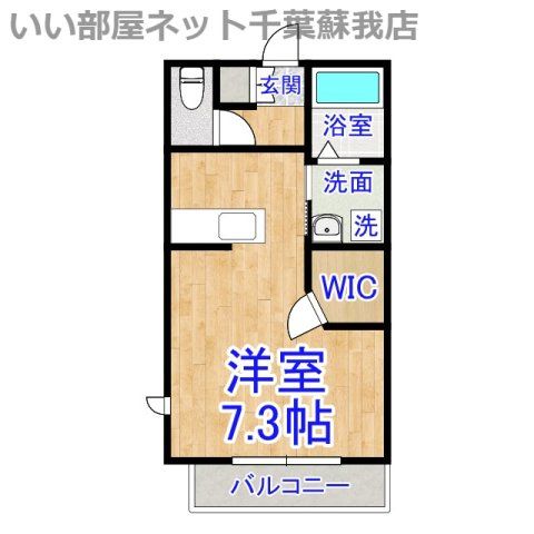 フレージェの間取り|ひと味違う？不動産屋のイメージを変えたい！『いい部屋ネット千葉蘇我店』へ是非お越しください♪