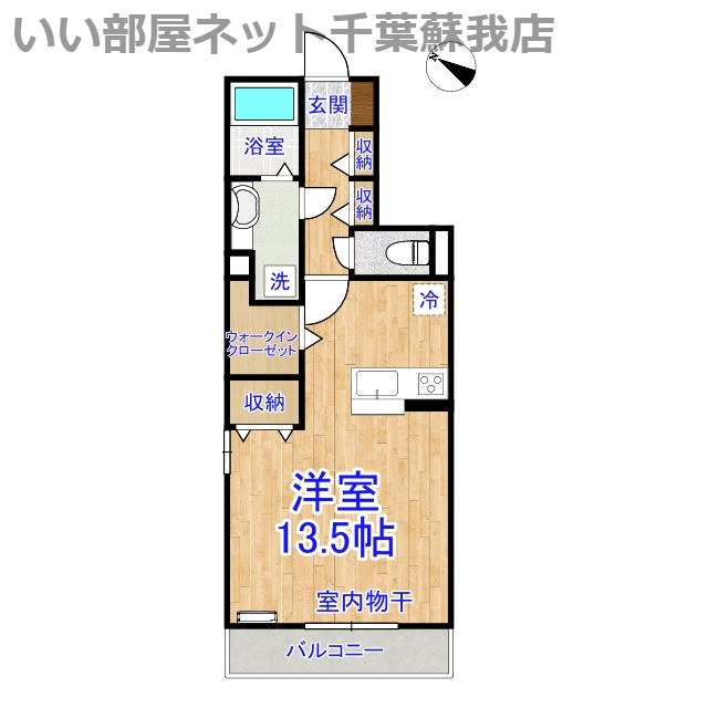 プランドール樹の間取り|ひと味違う？不動産屋のイメージを変えたい！『いい部屋ネット千葉蘇我店』へ是非お越しください♪