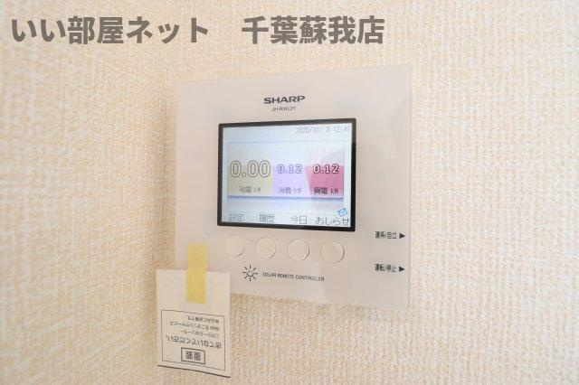 メゾン・ソレイユⅡのその他共用部分