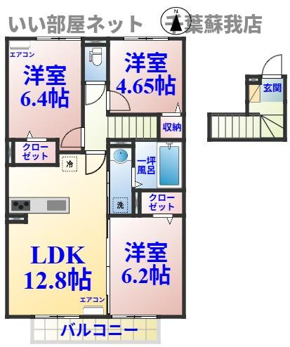 メゾン・ソレイユⅡの間取り|ひと味違う？不動産屋のイメージを変えたい！『いい部屋ネット千葉蘇我店』へ是非お越しください♪
