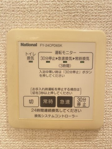 サンノーブルのその他