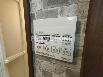 【設備】 | ビームスルック