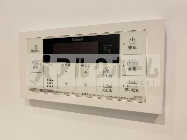 パークライフ八尾2の設備