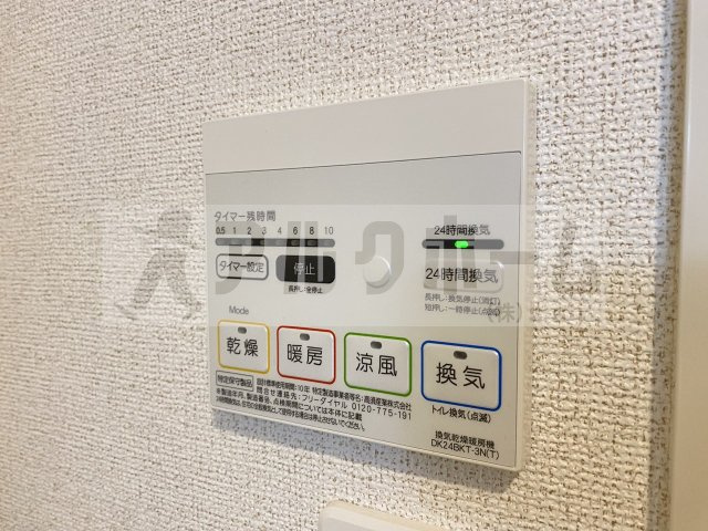 パークライフ八尾2の設備