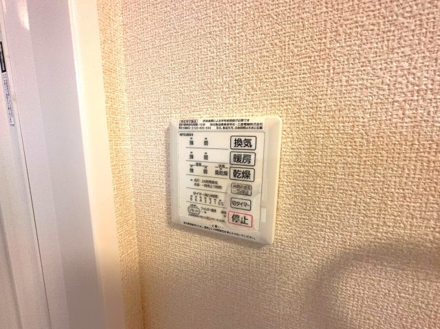 【設備】 | フェルメ天美