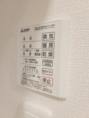 【設備】 | ハイアット