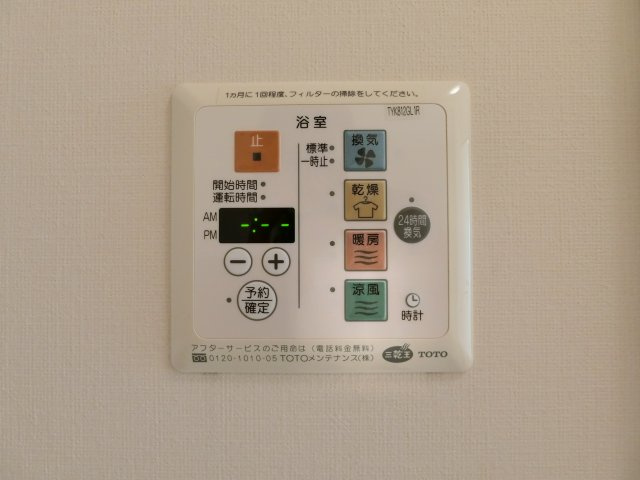 クラルテの設備