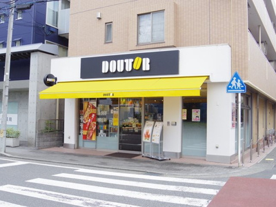 ドトールコーヒーショップ中野島店まで600ｍ