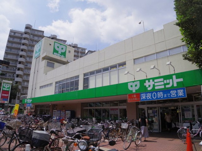 サミットストア中野島店まで300ｍ