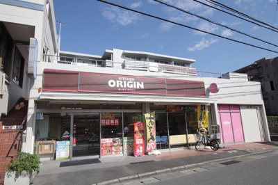 キッチンオリジン中野島店まで500ｍ